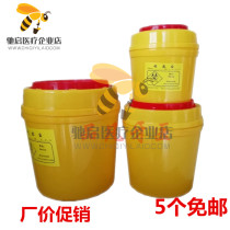 Dental Material Oral Material Lixer Case Round Liver 1L 1L 2L 3L 3L Complete
