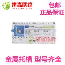 Hangzhou Xinya Net Bottom Straight Silk Bow Togroove ROTH 8216-23B Oral Metal Orthodontic Togroove Dental material