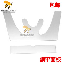 Dental jaw Flat plate frontal flat plate stainless steel meshing plate Oral flat plate full-mouth denture determination