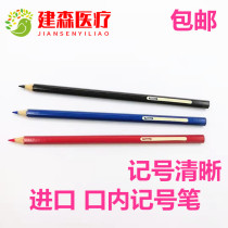 Entrance Mark Pen Oral Marking Pen Dental material Sanitizing denture Tooth Repair Mark Drawing Line Pen