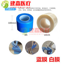 Dental Dental Dental Disposable Blue Film Stain Film White Film Isolation Film Shelf Blue Protective Film Isolation Film 