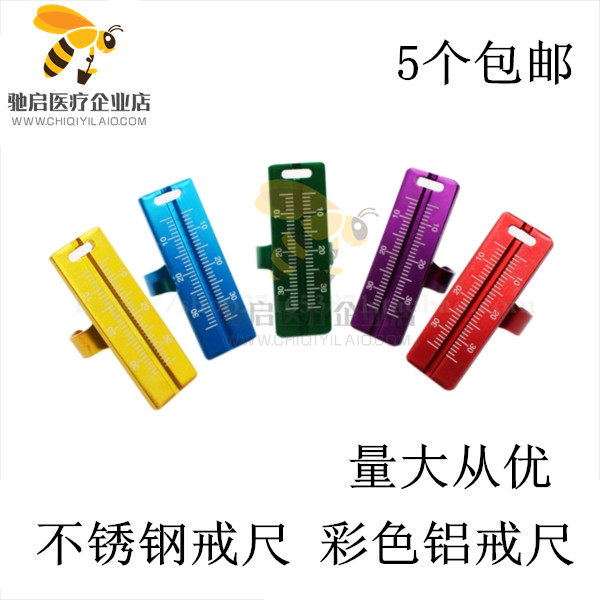 Dental stainless steel finger ring ruler root canal measuring ruler measuring table ring ruler dental ring ruler
