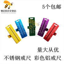 Dental Stainless Steel Finger Withdrawal Ruler Root Canal Measuring Ruler Measuring Bench Ring Ruler Oral Cordon
