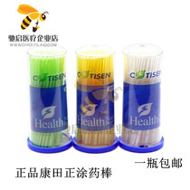 Contian dental coated stick disposable adhesive small hairbrush small cotton stick 100 not loaded with hair dental material