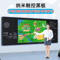 Classroom blackboard 98-inch nano smart blackboard teaching all-in-one multimedia touch screen interactive electronic whiteboard