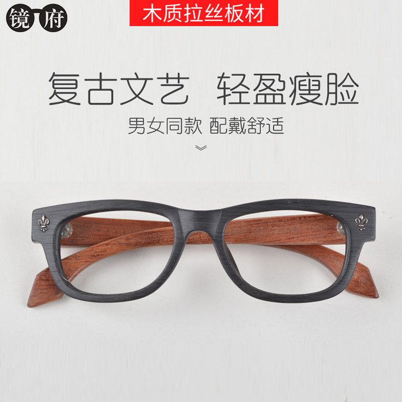 Mirror Government Retro Tide Nearsightedness Glasses Frame Male 7075 wooden frame large face Spectacle Frame Woman finished with eye frame
