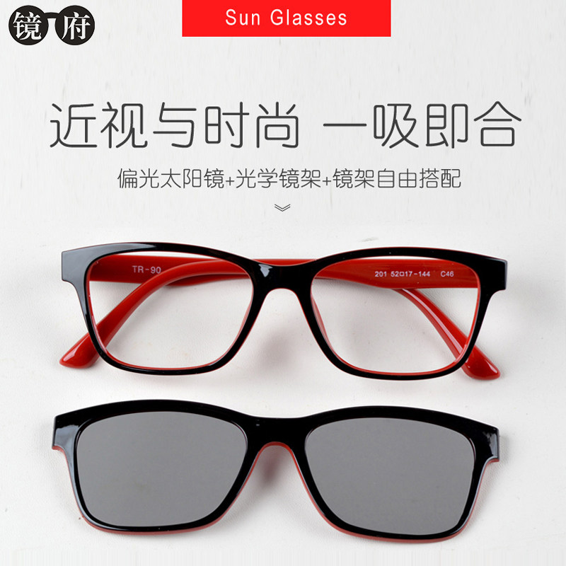 Dual purpose sleeve mirror suction sheet myopia sunglasses male and female magnetic attraction polarized ink mirror with frame clip-sheet glasses driving special glasses