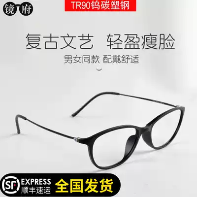 Plastic steel 2203 glasses frame female art Korean version of tide round small face glasses frame female small round frame can be equipped with myopia glasses