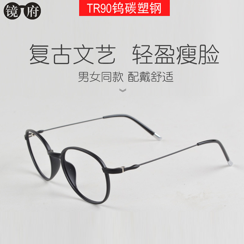 Literary small round frame Ultra-light retro glasses frame for men and women Korean version of the trend Round frame glasses frame can be equipped with myopia glasses