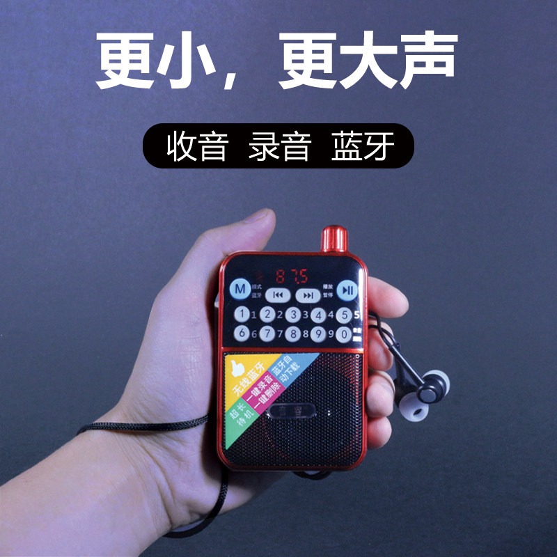 Imported Japanese mini-pocket radio new semiconductor seniors portable Bluetooth small speaker old