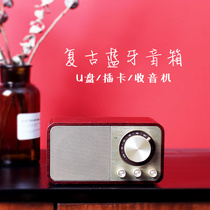 Imported Japan Germany 100 million Marcard radio retro nostalgic red light wireless sound Bluetooth speaker Shanghai semi-semiconductor