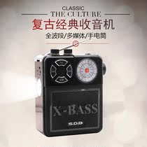 Import Japan German retro portable full band radio charging plug-in U disc memory card multiple halves