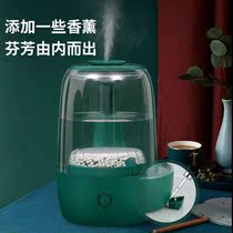  Germany imported Japanese humidifier household silent bedroom fog volume capacity baby small