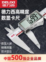  Germany imported from Japan Delixi electronic vernier caliper High-precision digital display Industrial-grade household small text play high-precision digital display Digital display Digital display Digital display Digital display Digital display Digital display Digital display Digital display