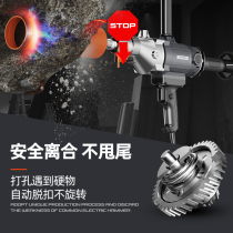  Germany imported Japanese water drilling machine high-power drilling machine handheld desktop dual-use air-conditioning concrete hole drilling