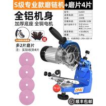 Electric chain grinder grinding chain saw chain artifact electric saw chain grinder electric file grinding tool grinding wheel