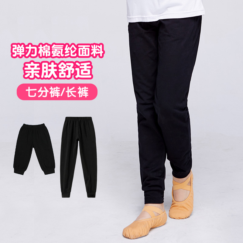 Children Dance Jersey Skills Pants Women Spring Summer Roover Pants Boy Latin Dance Loose Bunches Pants Ballet Out