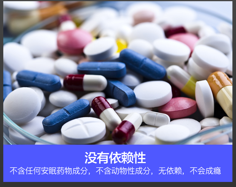 Jamieson 健美生晚安溶豆褪黑素含片