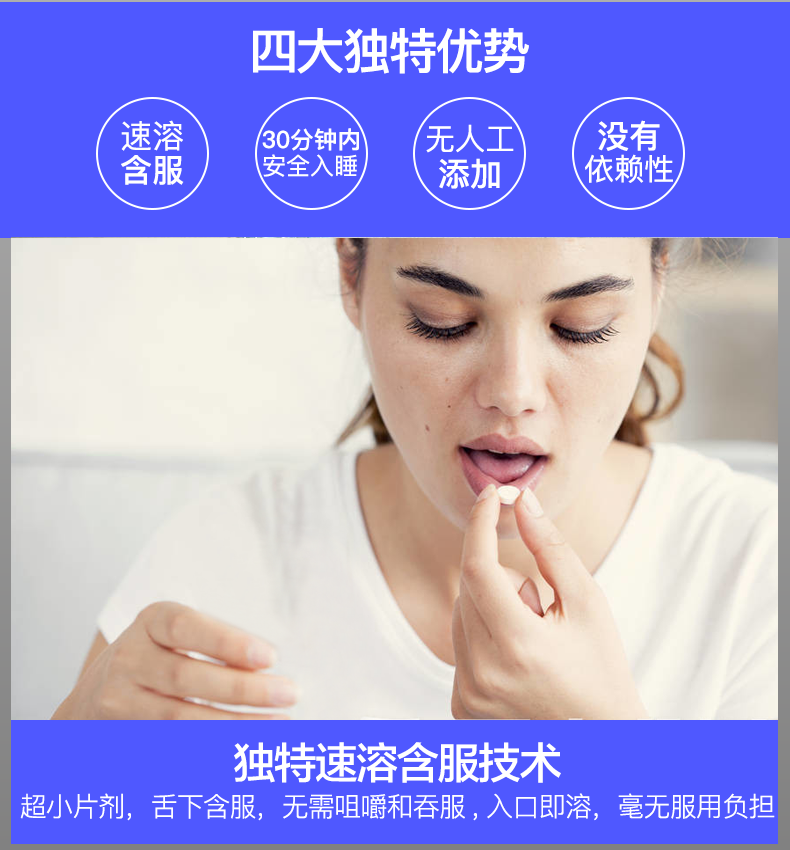 Jamieson 健美生晚安溶豆褪黑素含片