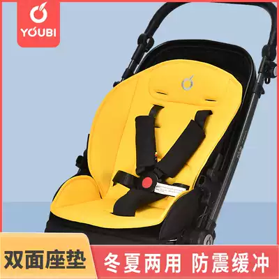 youbi baby stroller universal double-sided cushion Summer Winter autumn breathable warm insulation 3D three-dimensional