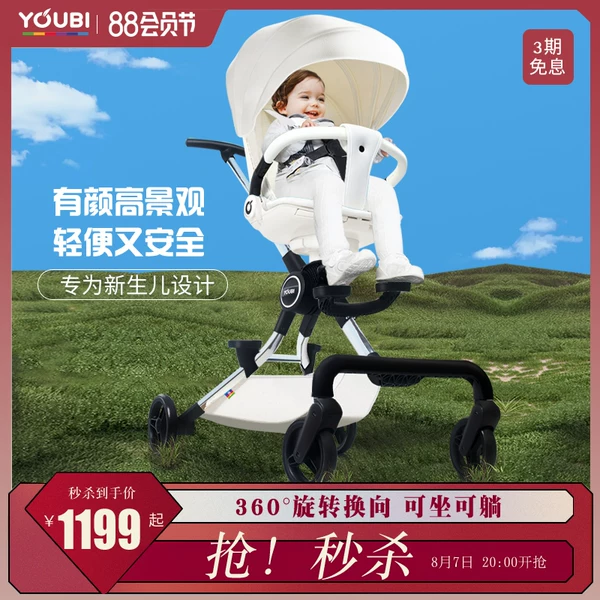 Товары от 优碧母婴旗舰店