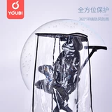 Дождевик, универсальный ветрозащитный чехол, удерживающая тепло дышащая детская ветрозащитная прогулочная коляска для выхода на улицу с зонтиком