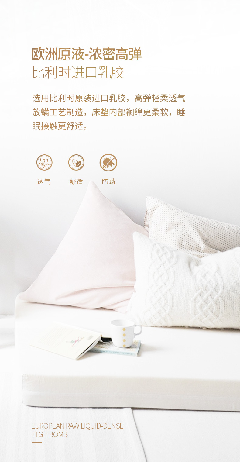 [Trực tiếp] Mei Mengsi nệm cao su nhập khẩu nệm mềm và mềm kép sử dụng nệm cao dày 24CM phiên bản làm đẹp trong mơ - Nệm nệm khách sạn