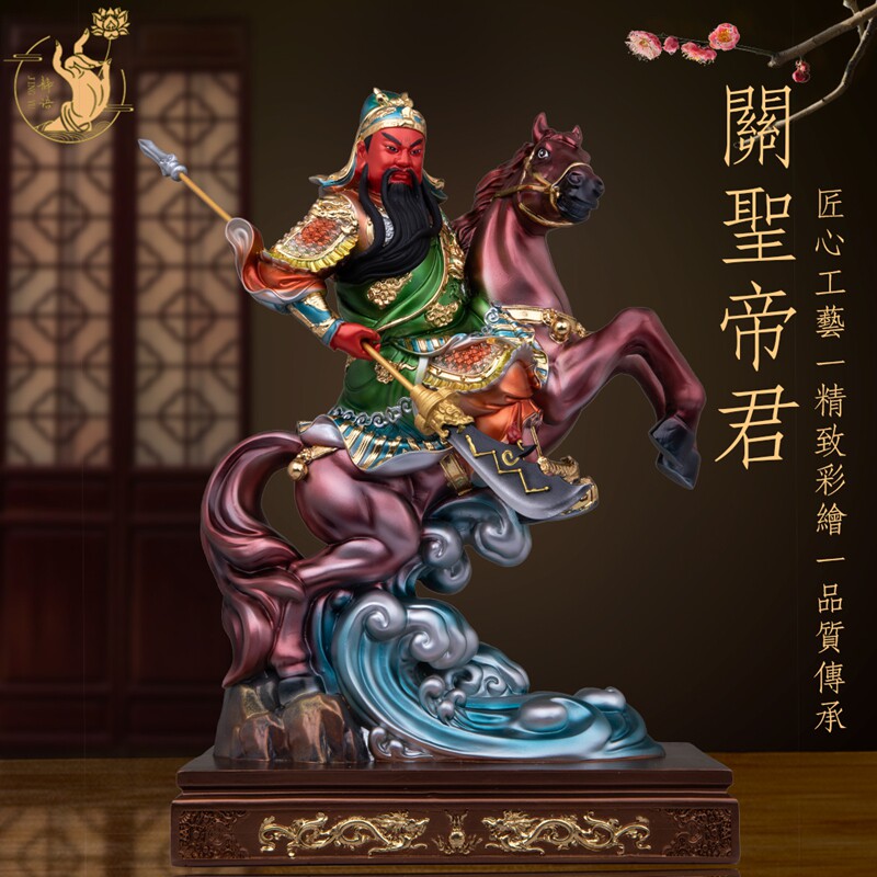 騎馬關公辦公室擺件武財神關羽樹脂雕像 中式風格關公像禮品-Taobao-Tmall