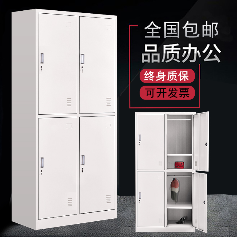 Four-door steel locker staff cabinet iron cabinet cupboard locker with lock bag cabinet shoe cabinet multi-door hanging wardrobe