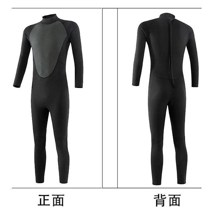 1 5MM Diving suit 3MM thickness-keeping men's combined sun protection jellyfish anti - cold winter snorkeling suit