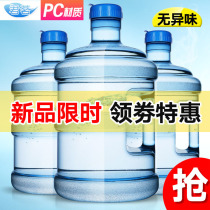 Water dispenser barrel Mineral spring pure bucket drinking water storage bucket 7 5 liters L small PC milk tea bucket Household portable
