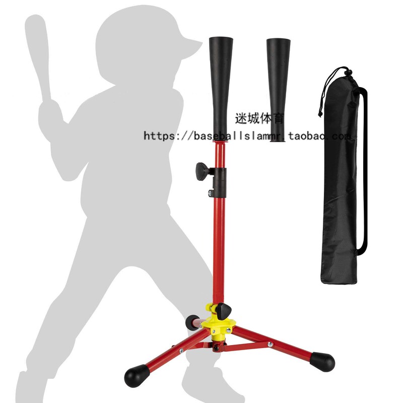 Baseball and Softball Batting Base, Baseball Practice Tee, T-Frame Trainer, Batting Stand, Portable Tripod Batting Stand