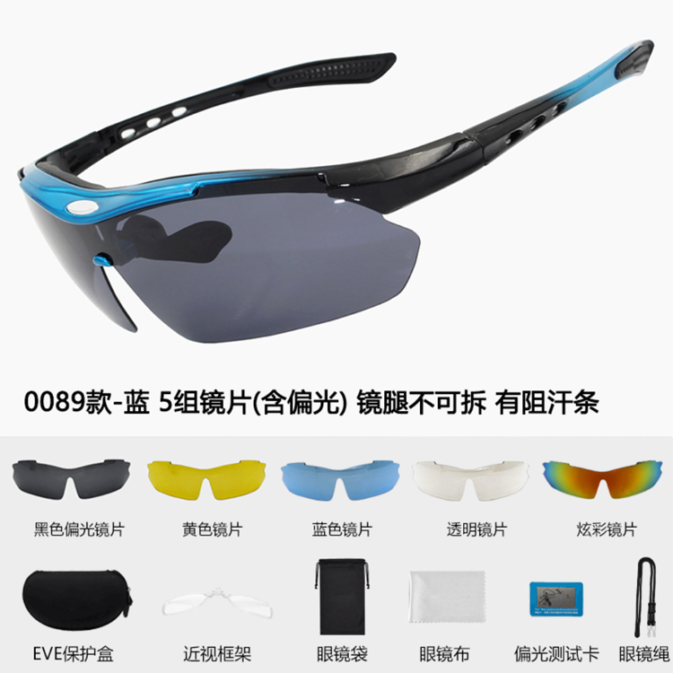 Baseball Glasses Nearsightedness Glasses Outdoor Glasses Optical Glasses Sports Sunglasses