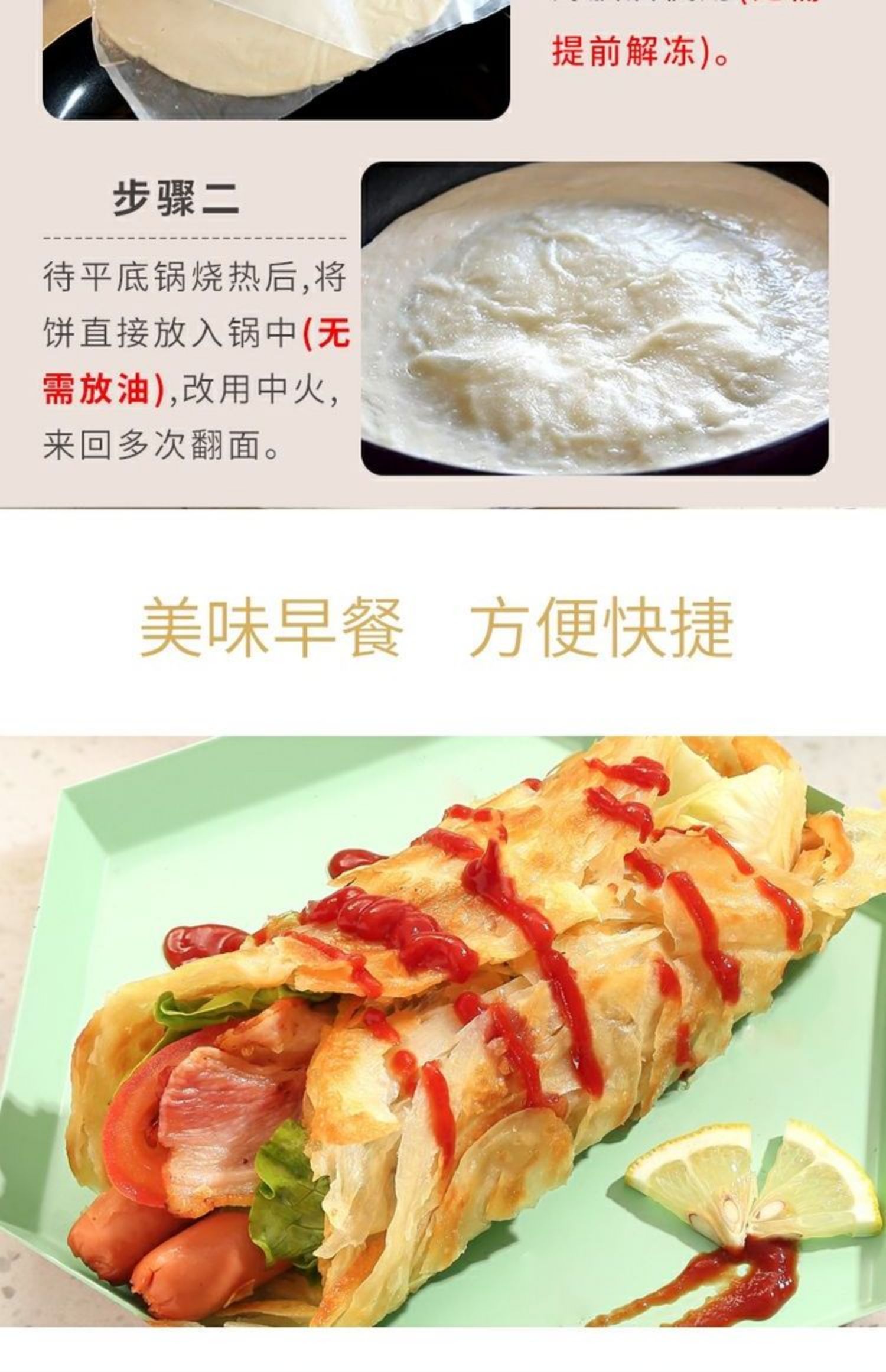 【首单立减】香酥手抓饼20片