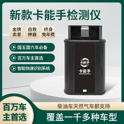 Diesel Truck Detector Truck Detector Dpf Regeneration Unlimited Torsion Fault Code Mobile Version Decoder Win