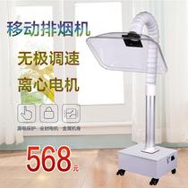 Moxibustion Fume Extractor Indoor fume extractor Home Small mobile smoking smoke exhaust pipe Moxibustion Smoke removal Smell Equipment