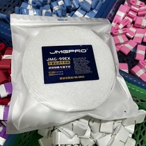 JMG breaks the pure cotton towel glue length 10 meters width 3cm thickness: thick material: cotton