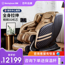 Westinghouse S400 Massage Chair Household 3D automatic full body multi - function spacecraft electric zero gravity sofa