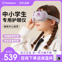 American Westinghouse Childrens eye massage instrument relieves fatigue cold hot compress blindfold eye-guard student eye massager