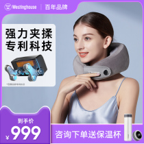 American Westinghouse UJ01 cervical spine massager shoulder and neck massage with physical kneading for home waist neck neck