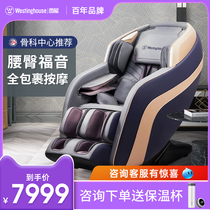 Westinghouse X5 Massage Chair Full Body Automatic Luxury Sofa 4s store electric capsule back lock vertebrae
