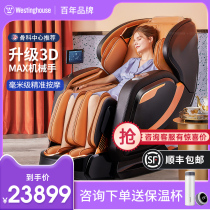 American Westinghouse S700 Massage Chair Home Fully Automatic Massage Multifunction Smart Electric Sofa Space Luxury Cabin