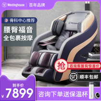 American Westinghouse X5 Massage Chair Full-body Fully Automatic Luxury Sofa 4s Shop Electric Space Module Back waist cervical spine
