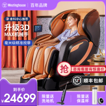 American Westinghouse S700 Massage Chair Home Fully Automatic Massage Space Luxury Cabin Multifunction Smart Electric Sofa