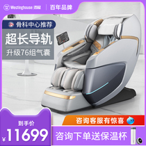 Westinghouse S560 Massage Chair Household Massage Chair Space Intelligent Class Senior Automatic Multi - Functional