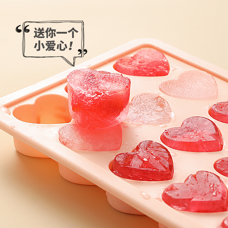 Frozen Ice Cubes Mold Home Silicone Gel Food Grade Refrigerator Ice Maker Dormitory Homemade Love Small Ice Grid Box Sharper