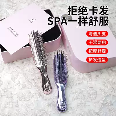 Japan KOKOBUY cleaning massage comb healthy hair anti-removal hair comb wet and dry comb shampoo Net Red