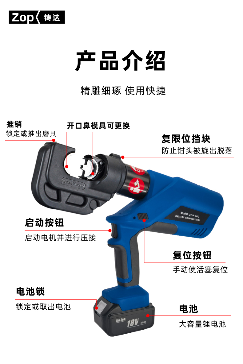 Kìm bấm tóc thủy lực thợ điện Kìm thủy lực chạy bằng điện có thể sạc lại Kìm đầu cuối ép nguội bằng đồng mở kìm mũi nhọn bằng đồng