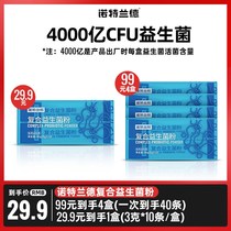 Notreland Probiotics Composite Probiotics Notreland 3G * 10