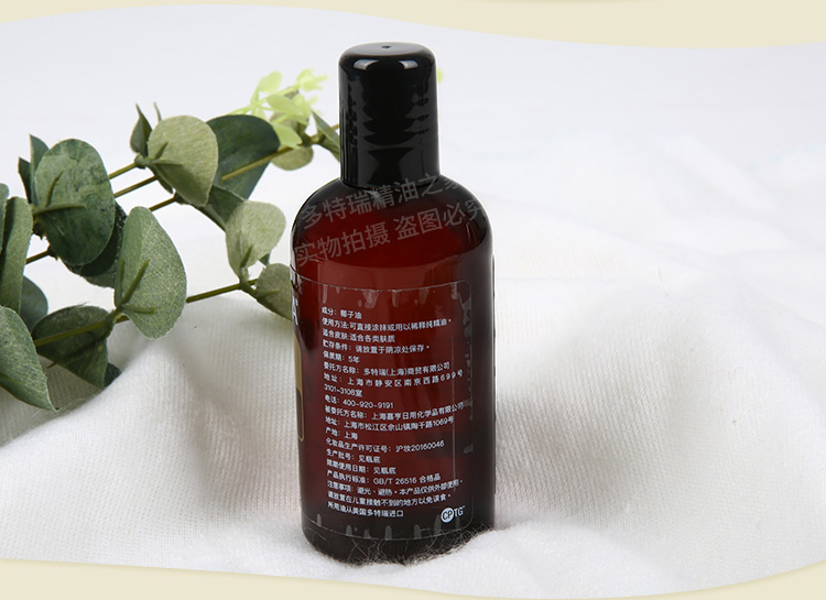 DoTERRA Dotray dầu dừa dưỡng ẩm massage điều hòa dầu nền pha loãng Trang web chính thức của Mỹ chính hãng - Tinh dầu điều trị tinh dầu hương nhu